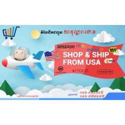SHOP and SHIP from USA